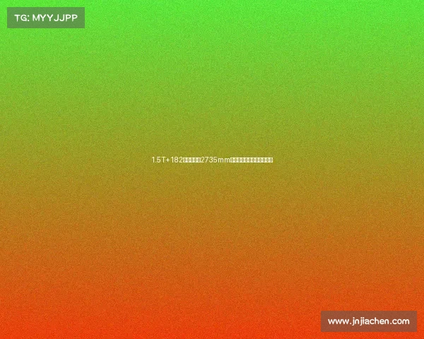 1.5T+182马力,轴距2735mm,第十一代思域有何亮点?